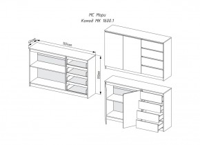 Мори Комод 2 двери 4 ящика МК 1600.1/2 (ДСВ) в Артёмовском - artyomovskij.mebel-e96.ru